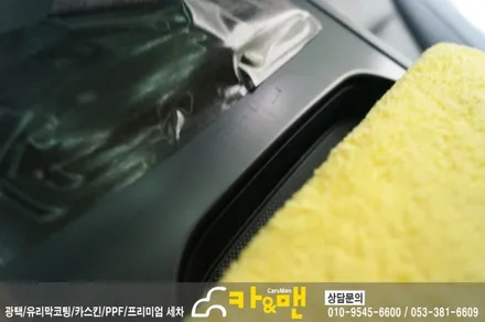 대구 그랜져 ig 실내랩핑(블랙 브러쉬) 시공/카앤맨 / 대구 북구 검단동