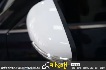 대구 티볼리 에어 바이퍼라인/사이드미러 랩핑 시공/카앤맨 / 대구 북구 검단동