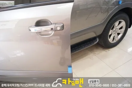 대구 모하비 라이트필름(테일램프)/ppf 부분 시공 / 카앤맨 / 대구 북구 검단동