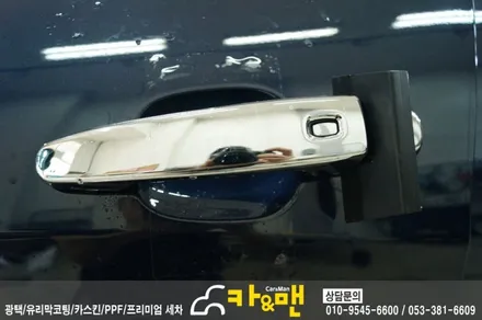 대구 올뉴 말리부 신차 ppf 생활보호 패키지 시공 / 카앤맨 / 대구 북구 검단동