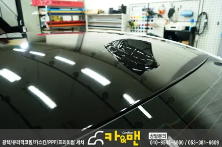 대구 bmw 320d 루프스킨 시공/ 카앤맨 / 대구 북구 검단동