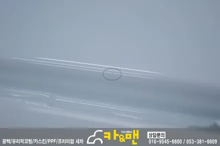 대구 아반떼 스포츠 루프스킨(하이그로시) 시공/카앤맨 / 대구 북구 검단동
