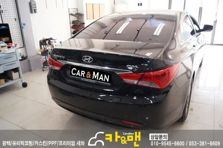 대구 yf 쏘나타 라이트필름(헤드라이트/테일램프) 시공 /카앤맨 / 대구 북구 검단동