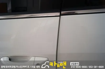 대구 티볼리 그릴 랩핑/ 바이퍼 라인(데칼) 시공/카앤맨 / 대구 북구 검단동