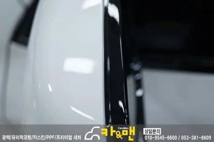 대구 bmw x1 ppf 생활보호패키지 시공/카앤맨 / 대구 북구 검단동