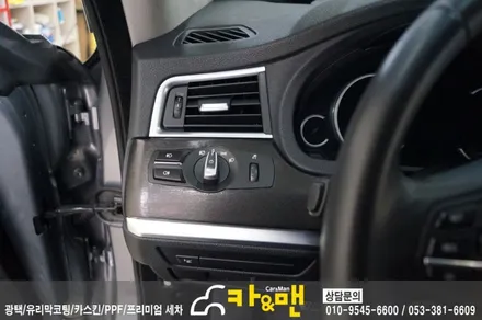 대구 bmw 5gt 테일램프 라이트필름/크롬 가니쉬 재시공(보험 수리)/ 카앤맨 / 대구 북구 검단동
