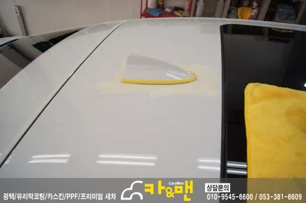 대구 bmw 5gt 루프스킨 시공 /카앤맨 / 대구 북구 검단동