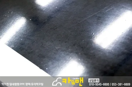 대구 크루즈 루프스킨 제거 및 재시공/디퓨져 부분 랩핑/ 카앤맨 / 대구 북구 검단동