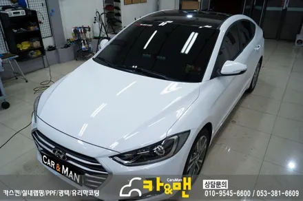 대구 아반떼 ad 루프스킨(에이버리 슈프림) 시공/카앤맨 / 대구 북구 검단동