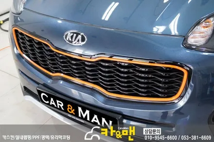 대구 스포티지 ql 그릴/안개등/사이드미러/트렁크 가니쉬 부분 랩핑 시공/ 카앤맨 / 대구 북구 검단동
