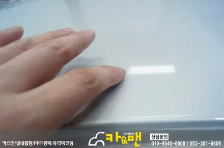 대구 yf 쏘나타 루프스킨(제거 후 재시공) 시공/카앤맨 / 대구 북구 검단동