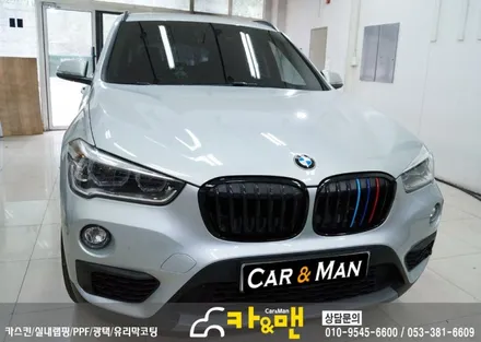 대구 bmw x1 그릴 랩핑(블랙 유광)/카앤맨 / 대구 북구 검단동