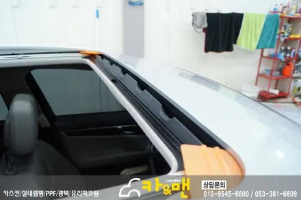 대구 벤츠 c 클래스(w204) 루프스킨 시공/카앤맨 / 대구 북구 검단동