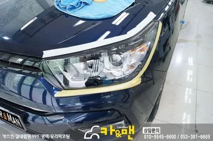 대구 티볼리 신차 ppf 생활보호패키지 시공/카앤맨 / 대구 북구 검단동