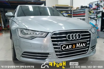 대구 아우디 a6 전면 그릴 부분 랩핑(실버 크롬)시공/카앤맨 / 대구 북구 검단동