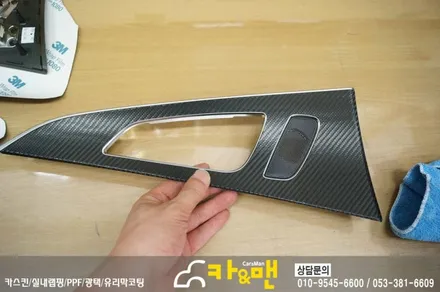 대구 실내랩핑 아우디 a6 시공 카앤맨 / 대구 북구 검단동