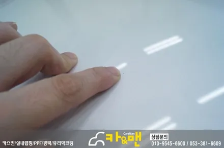 대구 루프스킨 k7시공 카앤맨 / 대구 북구 검단동