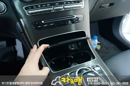 대구 자동차 실내랩핑 벤츠 glc(블랙 브러쉬) 시공 / 대구 북구 검단동
