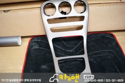대구 벤츠 c클래스 실내랩핑 카앤맨 / 대구 북구 검단동