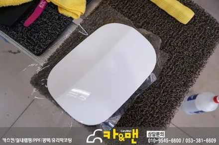 대구 싼타페 tm 인스퍼레이션 신차 ppf 생활보호패키지 시공/카앤맨 / 대구 북구 검단동