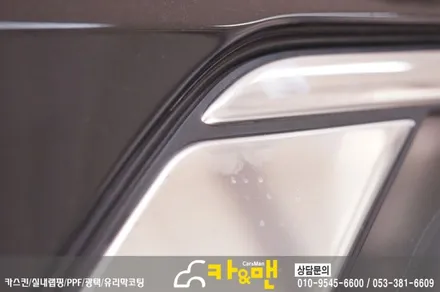 대구 g4 렉스턴 ppf 생활보호패키지/그릴랩핑/크롬죽이기 카앤맨 / 대구 북구 검단동