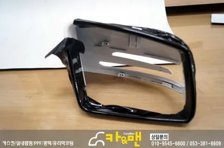 대구 부분랩핑/ 사이드미러랩핑 벤츠 e클래스 카브리올레(블랙 유광)시공/ 카앤맨 / 대구 북구 검단동
