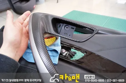 대구 그랜져 hg 실내 부분/도어트림 손잡이 랩핑(블랙 카본) 시공/카앤맨 / 대구 북구 검단동