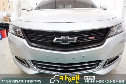 대구 그릴랩핑 임팔라 사틴 블랙 카앤맨 / 대구 북구 검단동