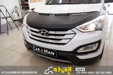 대구 그릴랩핑 싼타페 dm 부분랩핑 시공 카앤맨 / 대구 북구 검단동