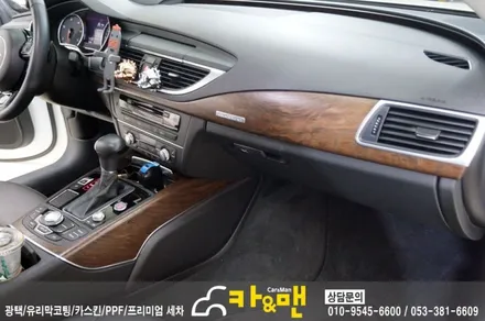 자동차 실내 인테리어  실내 랩핑으로 변화를... / 대구 북구 검단동