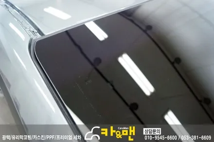 대구 북구 루프스킨 시공 아반떼 ad/카앤맨 / 대구 북구 검단동