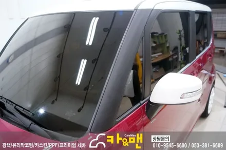대구 북구 레이 루프스킨(풀시공)/카앤맨 / 대구 북구 검단동