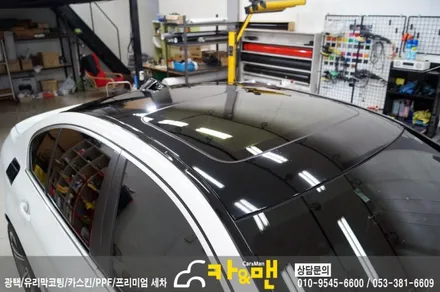 대구 bmw 5시리즈 루프스킨(하이그로시)/카앤맨 / 대구 북구 검단동