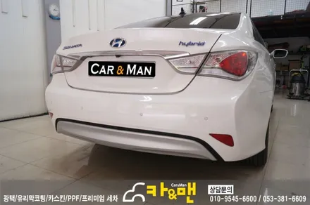 대구 부분랩핑 yf 쏘나타 하이브리드 디퓨져/카앤맨 / 대구 북구 검단동