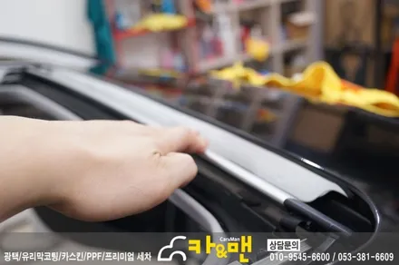 대구 아반떼 md 루프스킨 시공/카앤맨 / 대구 북구 검단동