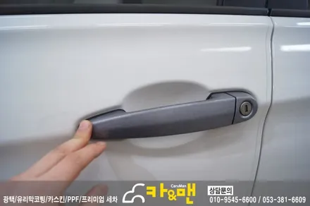 대구 320d 스틸브러쉬 사이드미러/도어캐치 랩핑/도어컵 ppf 시공/ 카앤맨 / 대구 북구 검단동