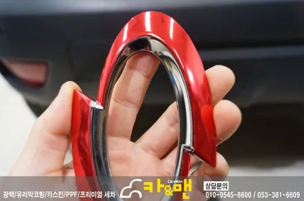 대구 qm3 엠블럼/도어캐치(레드 크롬 랩핑)/카앤맨 / 대구 북구 검단동