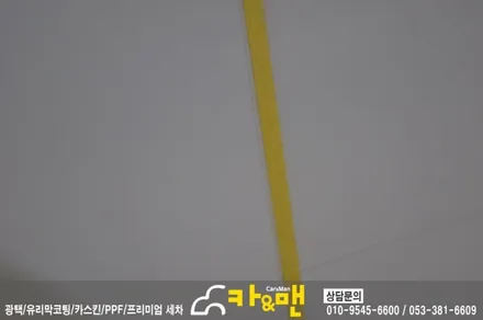 대구 520d ppf 생활보호 패키지/도어스텝 카본 시공/카앤맨 / 대구 북구 검단동