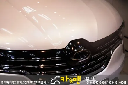 대구 qm6 신차 ppf생활보호패키지/ 카앤맨 / 대구 북구 검단동