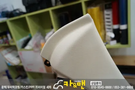 대구 k5 실내랩핑(아이보리/가죽 랩핑) 시공/카앤맨 / 대구 북구 검단동