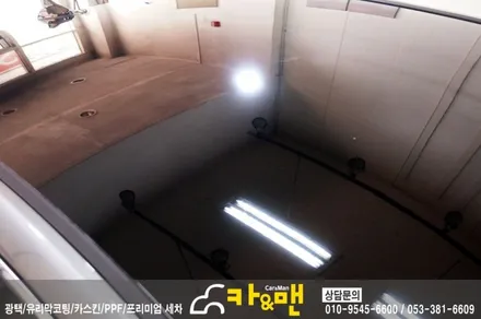 대구 lf쏘나타 루프스킨(하이그로시) 시공/카앤맨 / 대구 북구 검단동