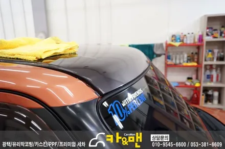 대구 닛산 큐브 루프스킨/사이드미러/도어캐치 부분랩핑 시공/카앤맨 / 대구 북구 검단동