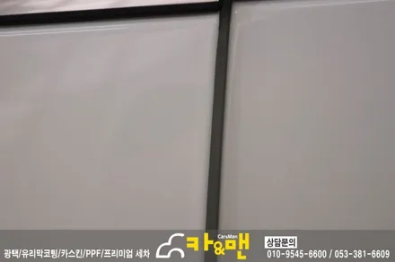 대구 티볼리 그릴 랩핑/ 바이퍼 라인(데칼) 시공/카앤맨 / 대구 북구 검단동