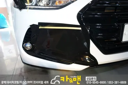대구 아반떼 ad 루프스킨(하이그로시)/도어캐치/에어덕트 부분 랩핑 시공/카앤맨 / 대구 북구 검단동