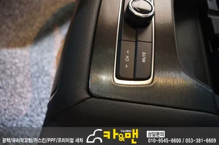 대구 올뉴k7 실내 랩핑(블랙 브러쉬) 시공/카앤맨 / 대구 북구 검단동