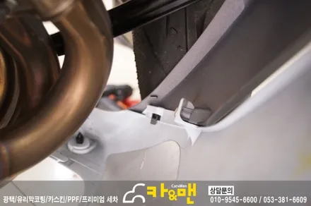 대구 바이크 랩핑(스즈키 r600) 시공/ 카앤맨 / 대구 북구 검단동