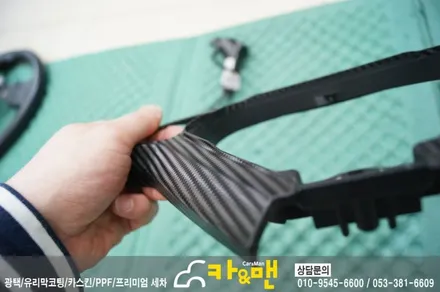 인피니티 g37 실내 까짐, 벗겨짐 실내랩핑으로 해결/윈도우스위치/핸들 블랙카본 시공/카앤맨 / 대구 북구 검단동