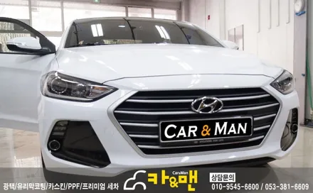 대구 아반떼 스포츠 루프스킨 시공/카앤맨 / 대구 북구 검단동
