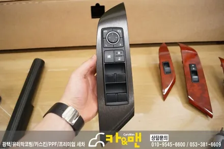 대구 렉서스 rx450 실내 부분 랩핑(블랙 브러쉬) 시공/ 카앤맨 / 대구 북구 검단동