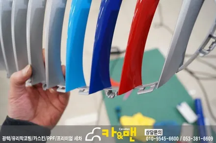 대구 아반떼 ad 안개등 부분 랩핑(에어 덕트 라인) 시공/ 카앤맨 / 대구 북구 검단동